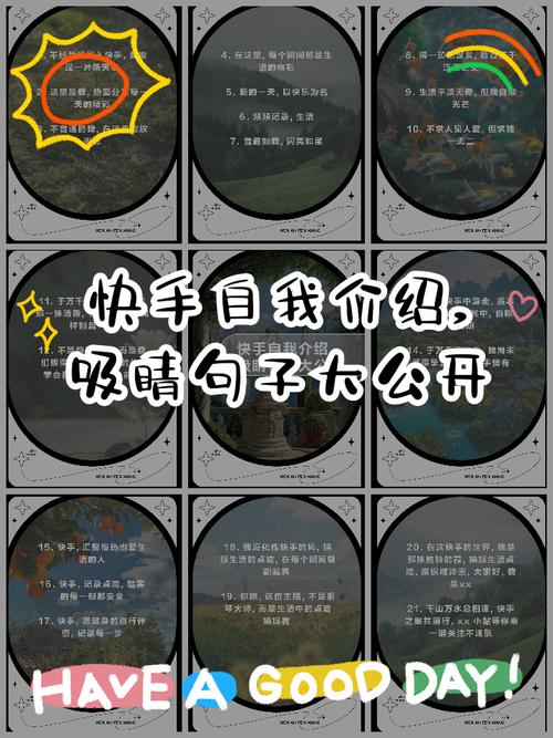 快手上怎么能上热门呢