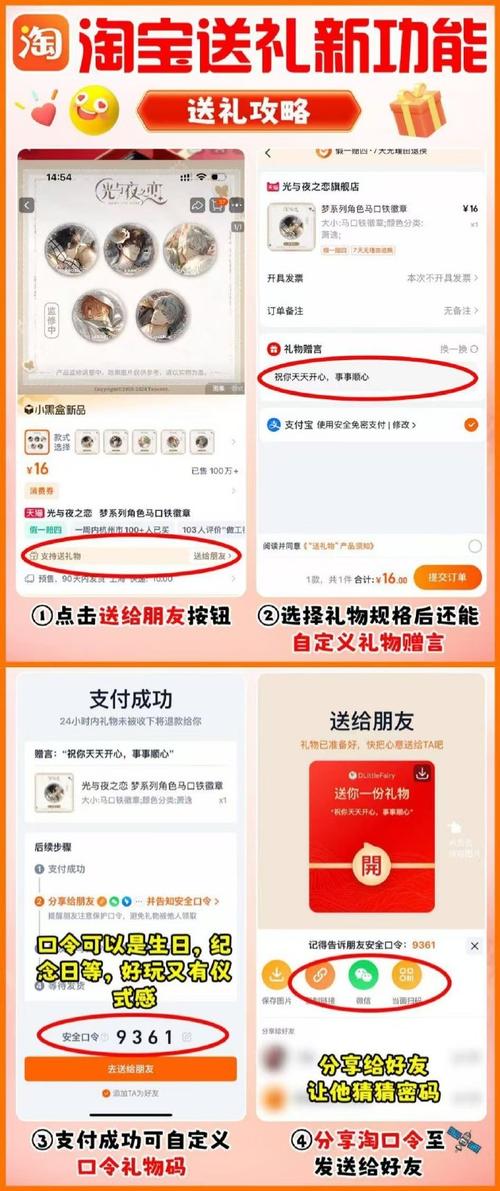 淘宝直播间怎么抢红包