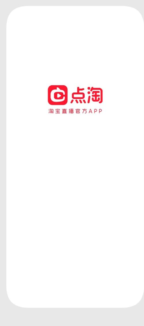 淘宝直播间怎么抢红包