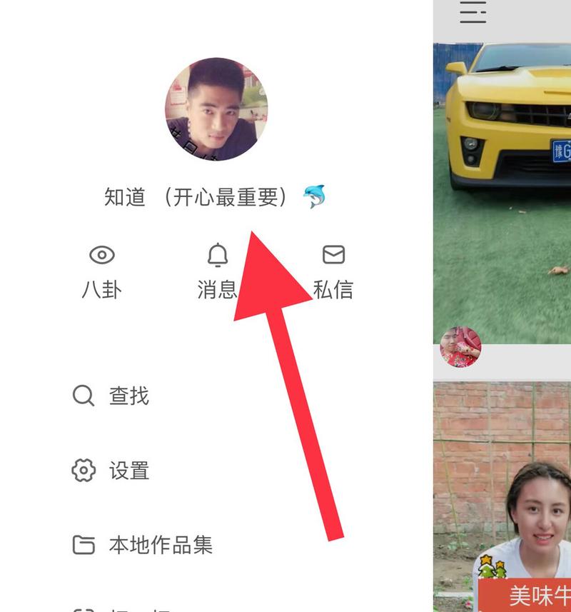 快手为什么总不上热门