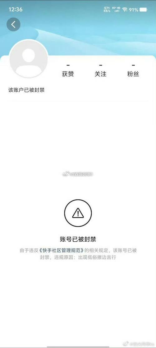 快手为什么总不上热门