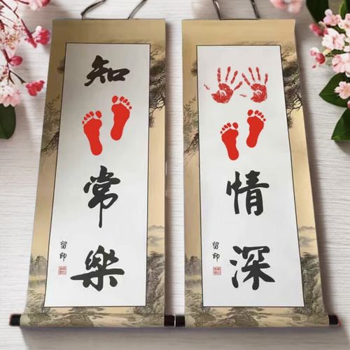 抖音里玩手脚印的卡片