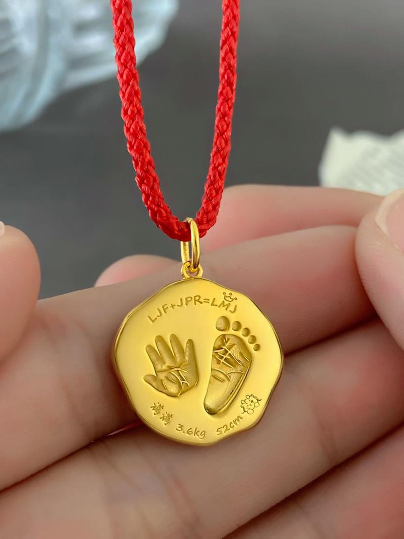 抖音里玩手脚印的卡片