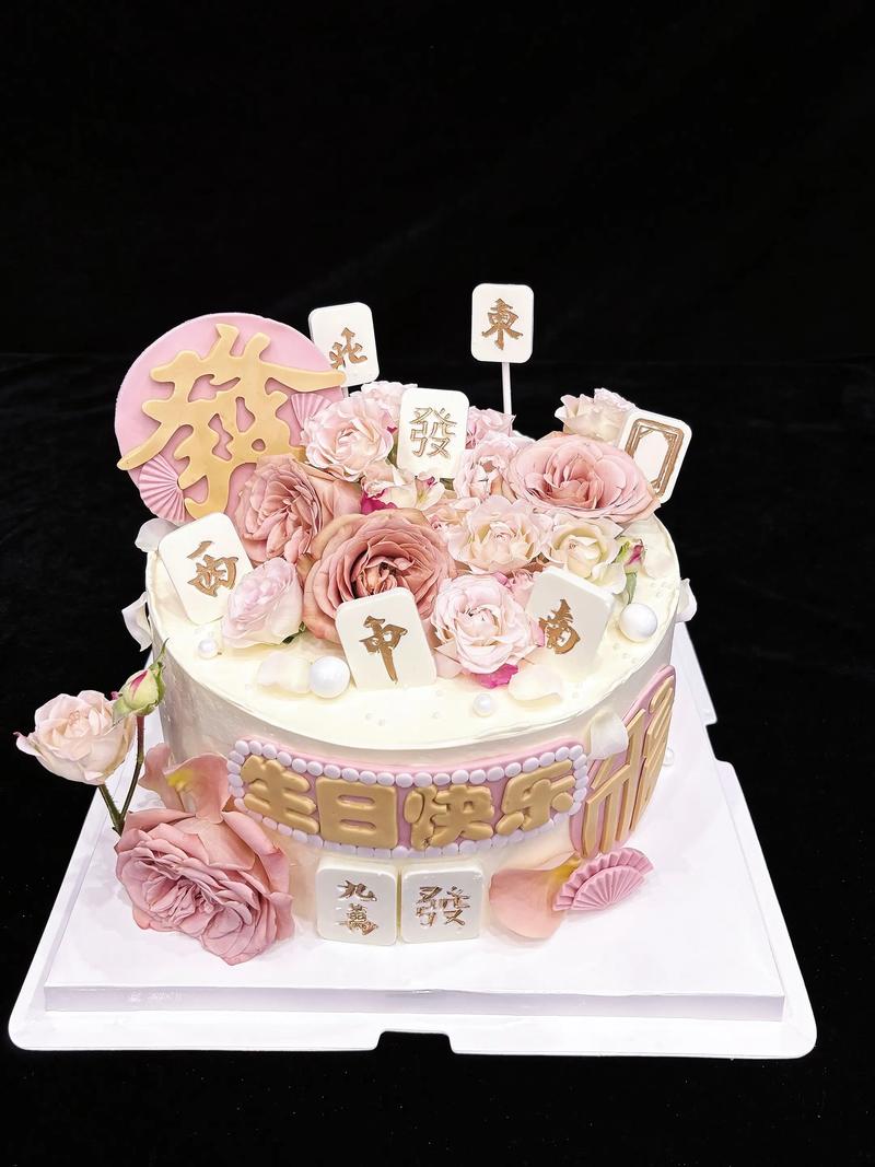 抖音同款蛋糕抽钱教程