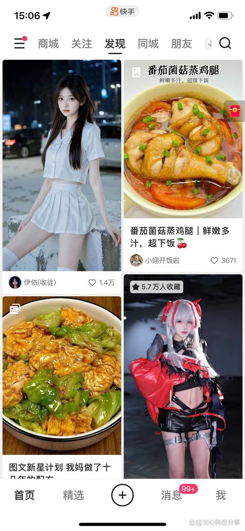 快手热门能上多长时间