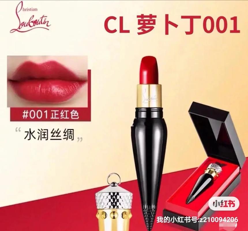 抖音那个一整盒的口红