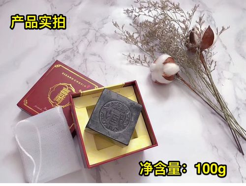 抖音藏皂是什么牌子的