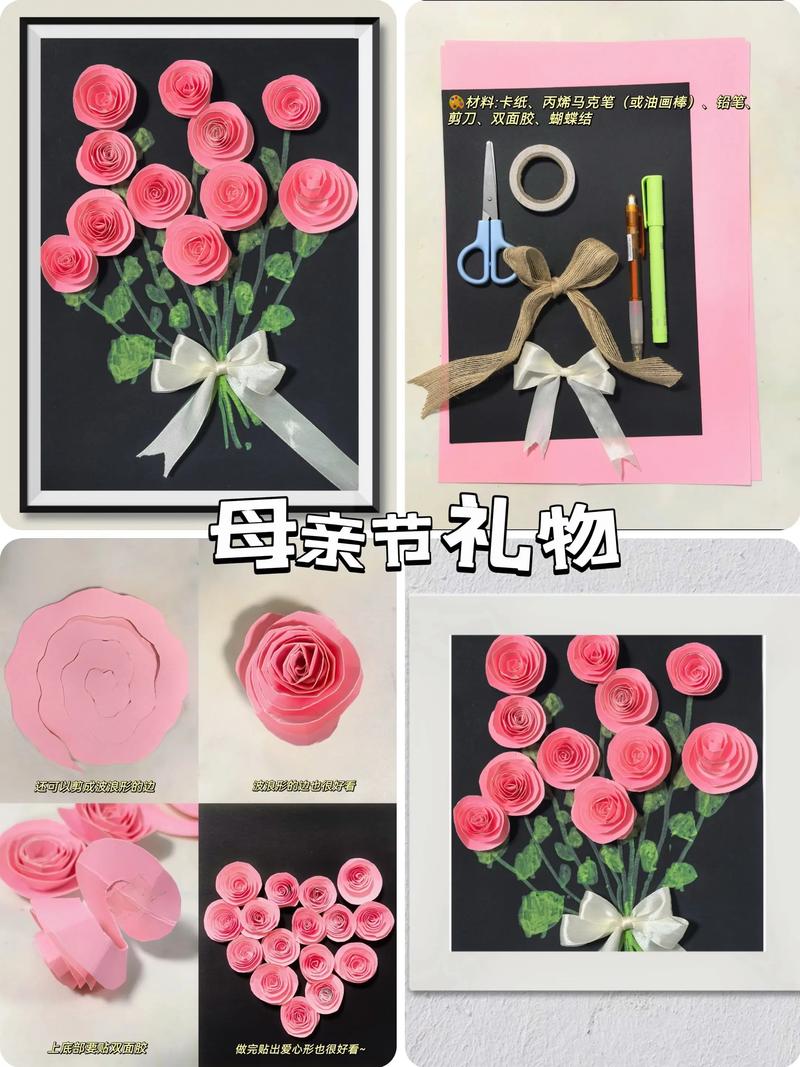 抖音上自制母亲节礼物