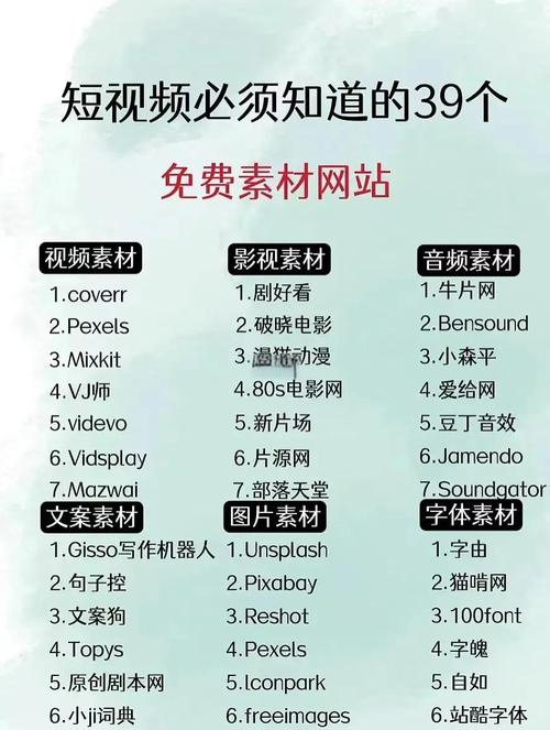 快手刷喜欢的免费网站