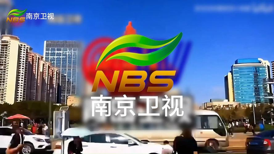 南京新闻综合频道直播