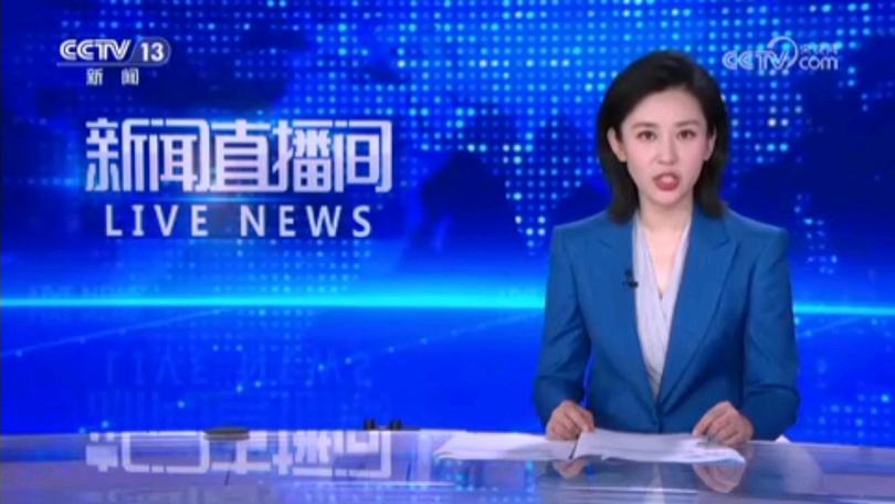 南京新闻综合频道直播