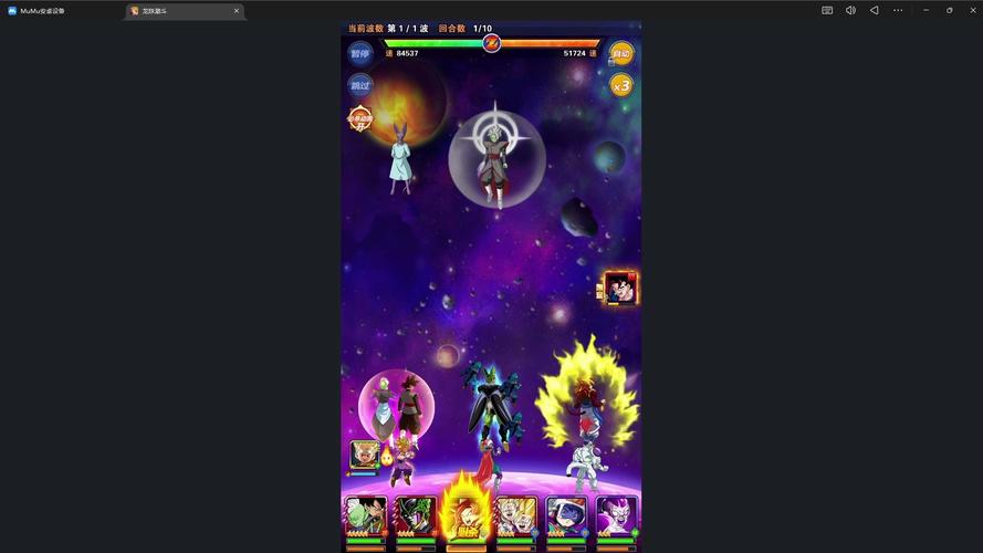 龙珠直播怎么直播手游