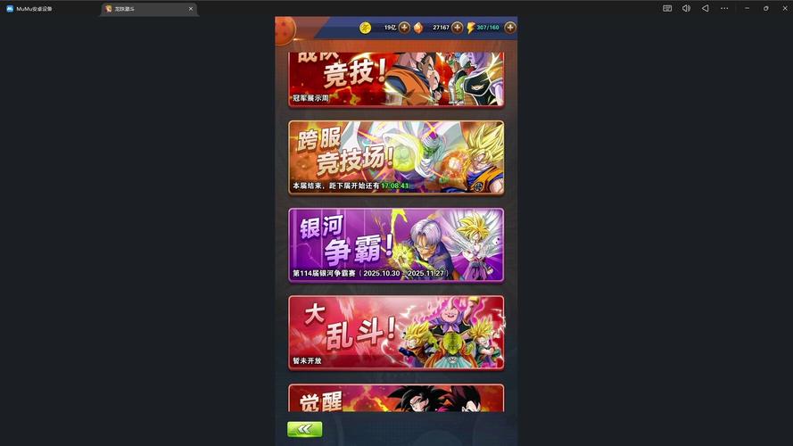 龙珠直播怎么直播手游