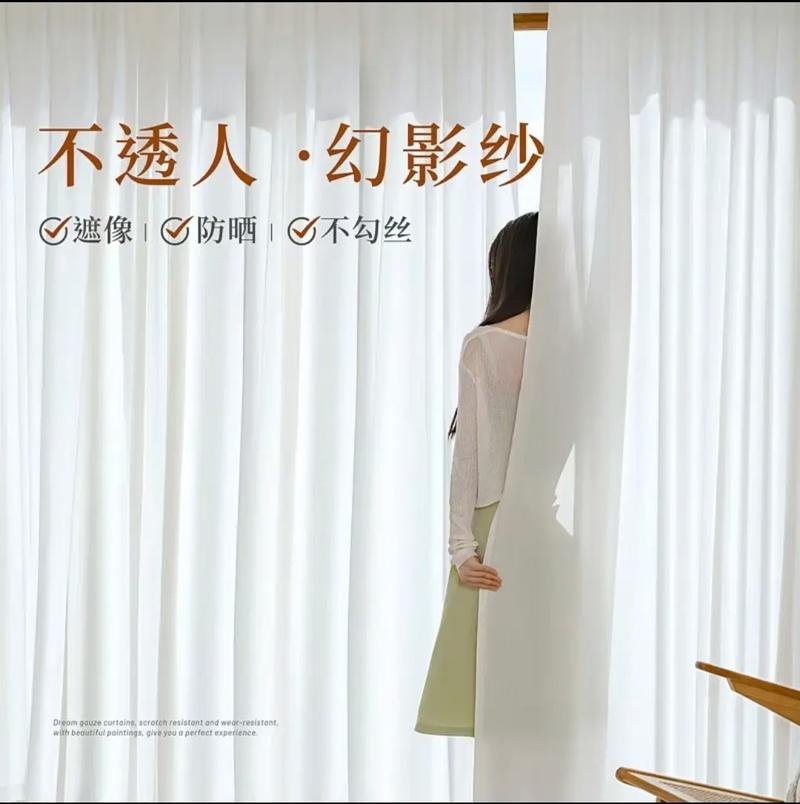 抖音上很火的窗纱芭蕾