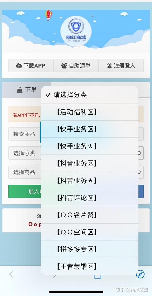 快手怎么看每天的热门
