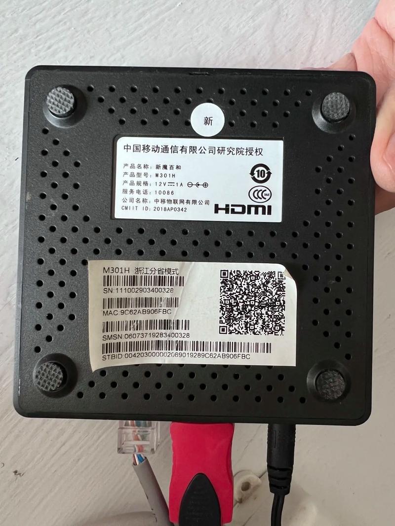 移动机顶盒不能看直播