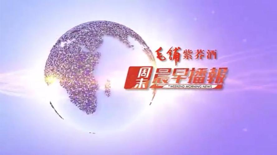 网凤凰卫视资讯台直播