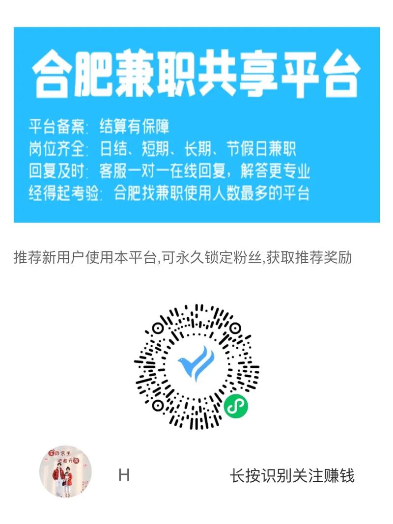 快抖音手点赞兼职平台