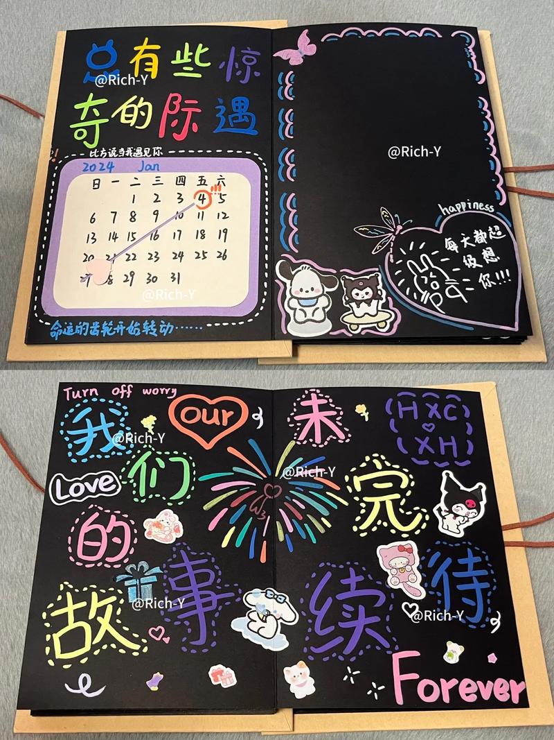 抖音绘本生日礼物图片