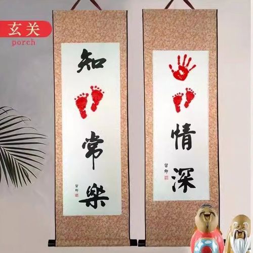 携手一生书法抖音图片