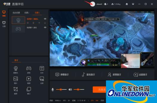 斗鱼直播需要什么设备