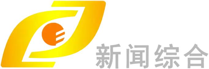 承德新闻综合频道直播