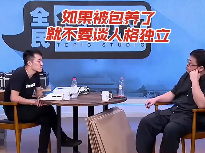 罗永浩 王自如 直播