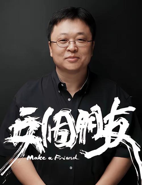 罗永浩 王自如 直播