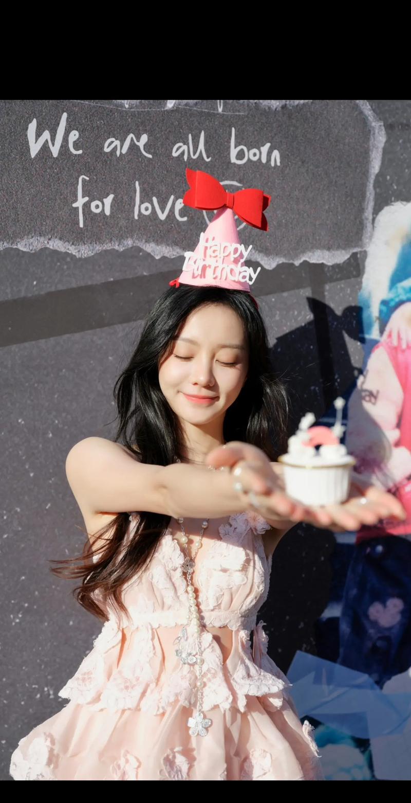 抖音女朋友生日的样子