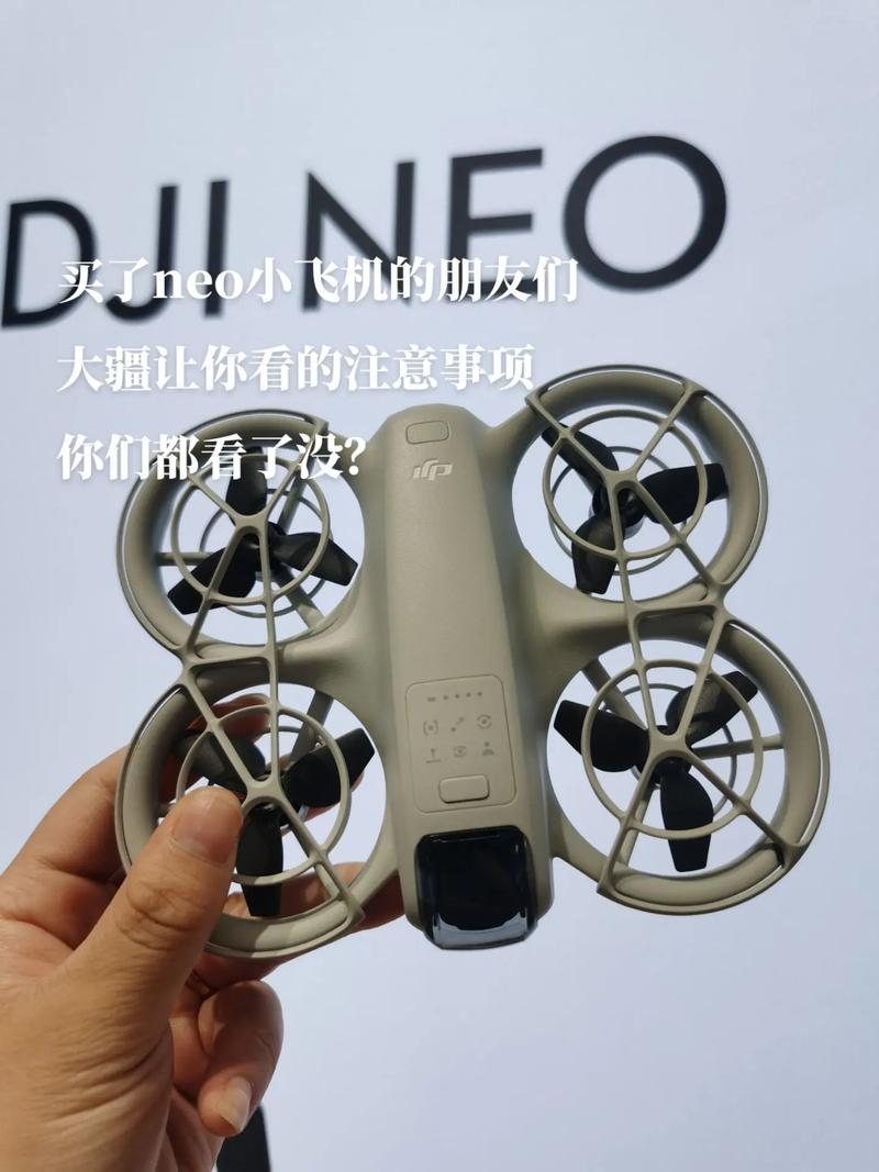 抖音上的小飞机哪里买