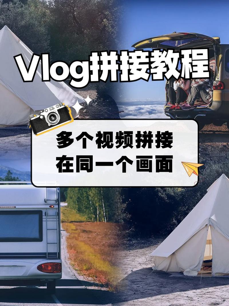 快手怎么拍多画面视频