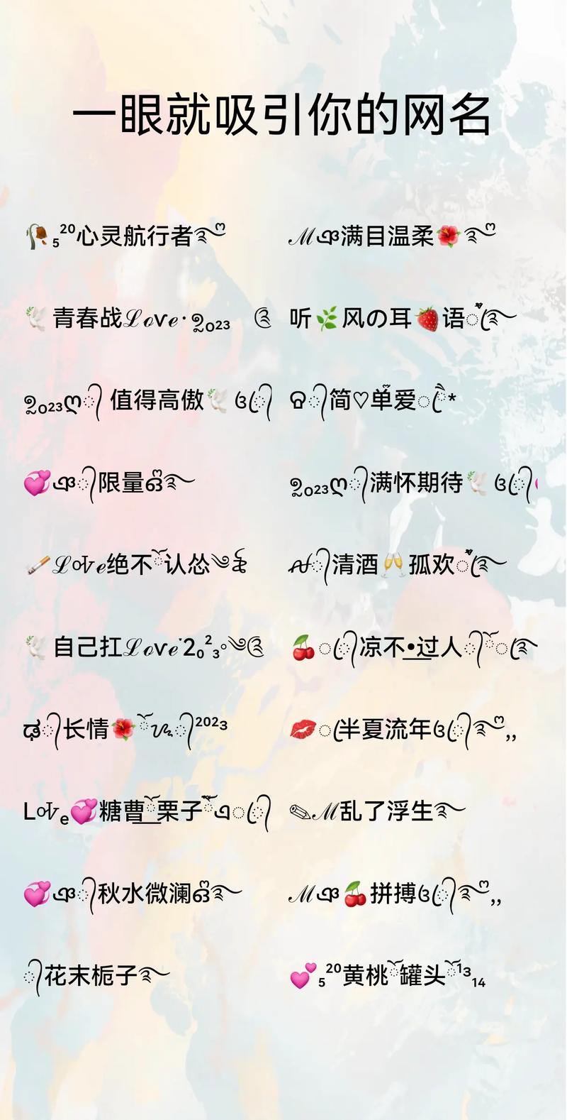 快手id号是什么意思