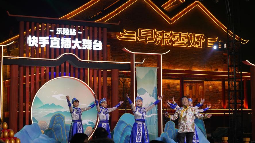 快手网红节直播哪里看