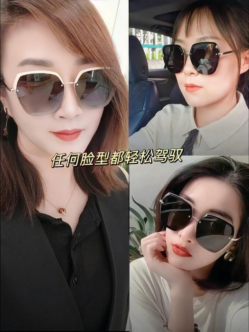 抖音怎么弄金链子墨镜