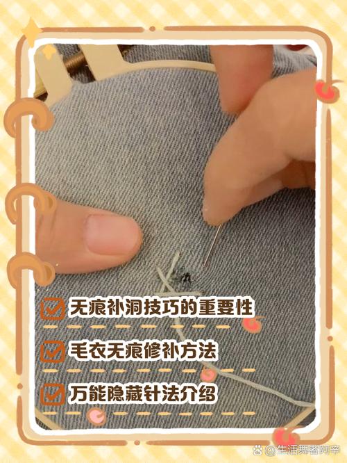 抖音中缝衣服怎么缝的