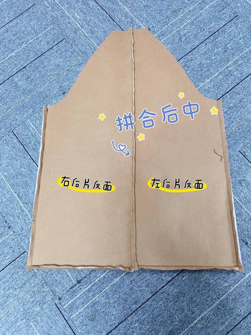 抖音中缝衣服怎么缝的