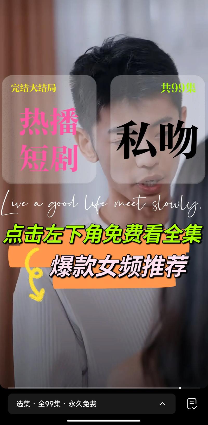 快手可以直播电视剧么