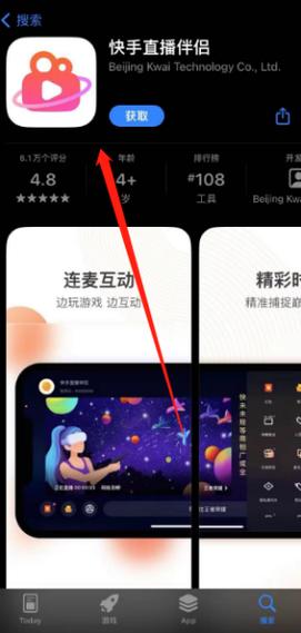 快手可以直播电视剧么