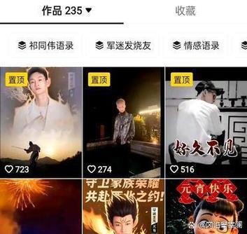 快手可以直播电视剧么