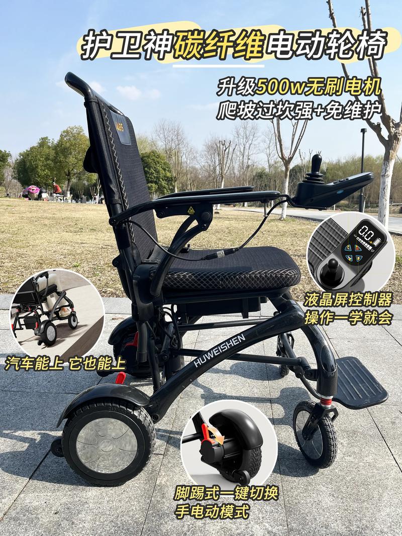 抖音上女孩的电动轮椅