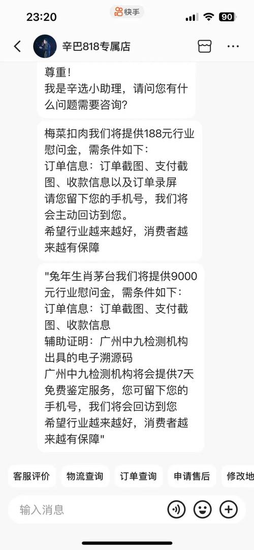 快手同城为什么看不到