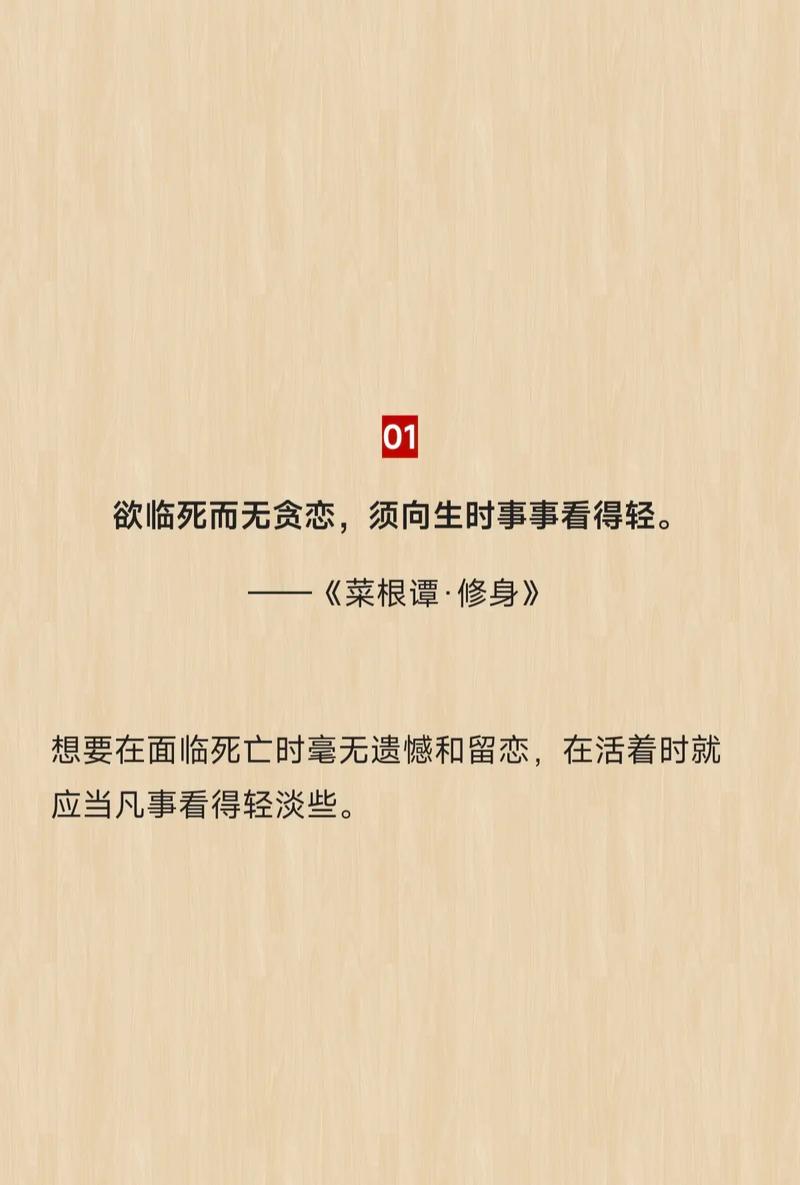 抖音上推荐的处世的书