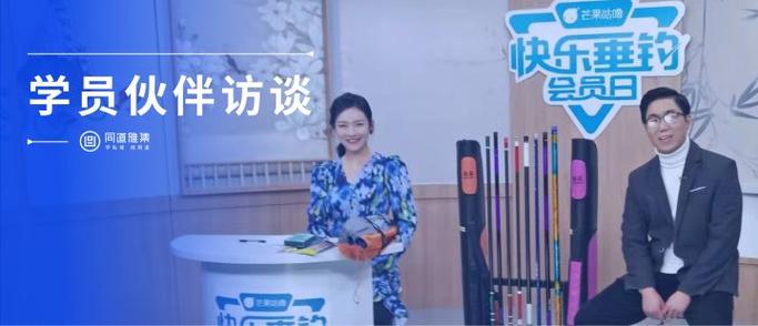 湖南卫视快乐垂钓直播