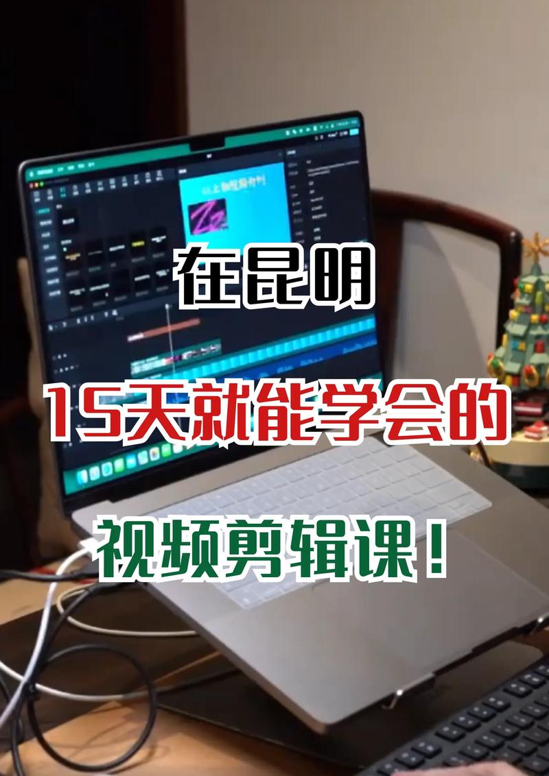 昆明抖音短视频培训班