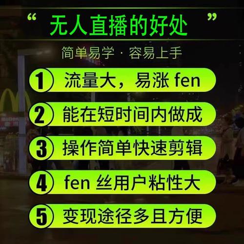 快手如何直播电脑游戏