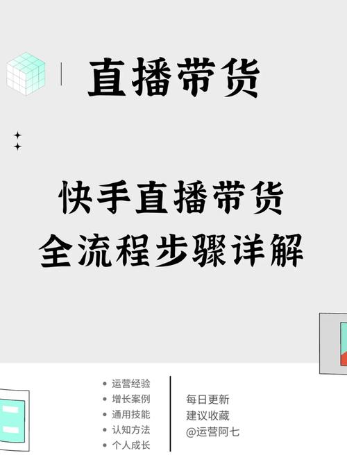 怎么才能成为快手红人