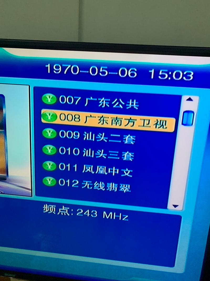 南方卫视tvs3直播
