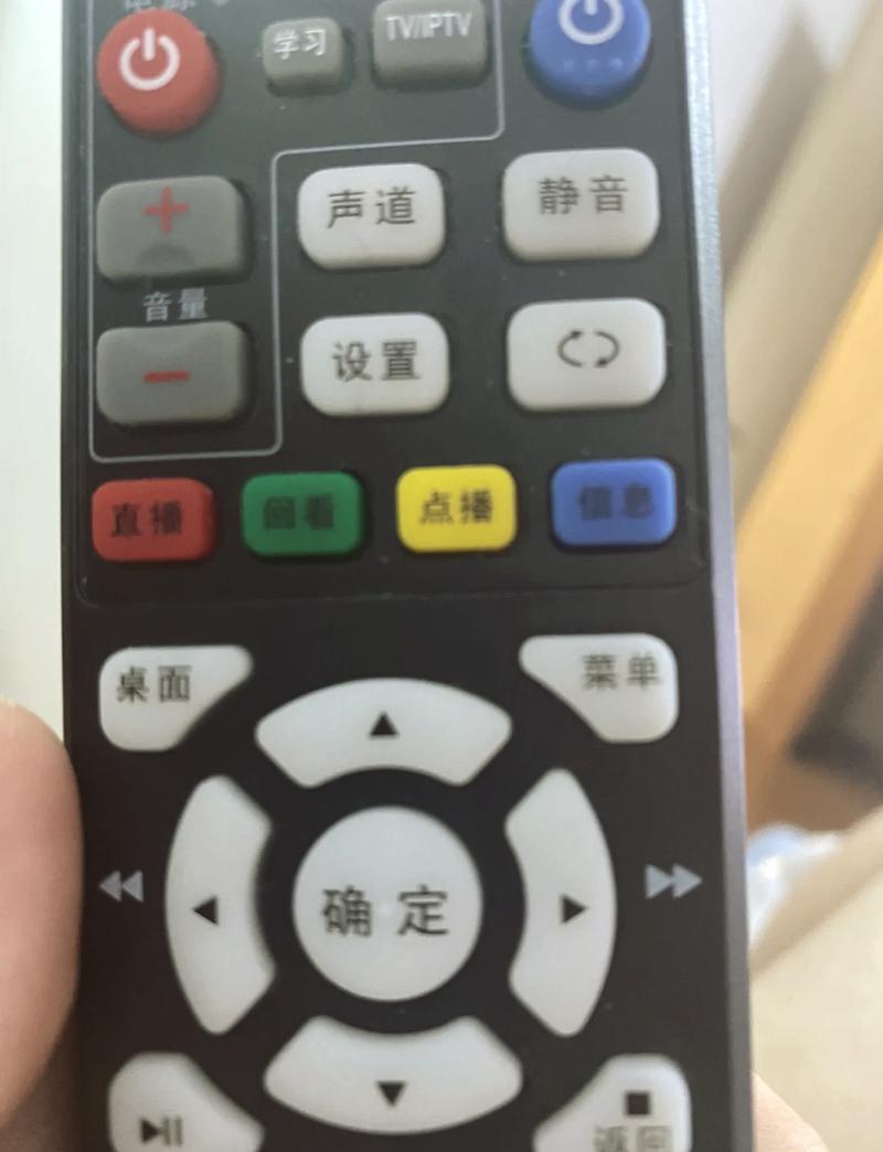 网络机顶盒如何看直播