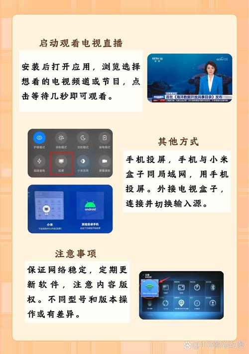 电视盒子可以看直播吗