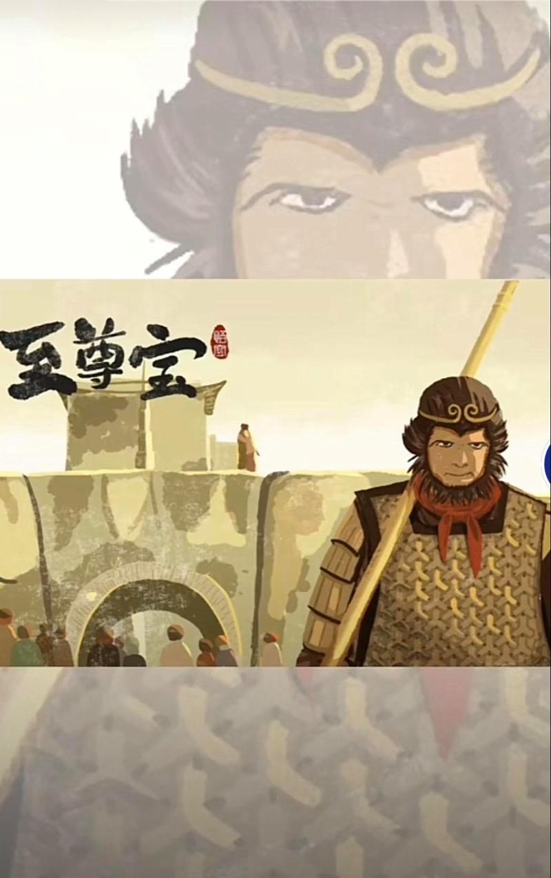 抖音当至尊宝戴紧箍咒